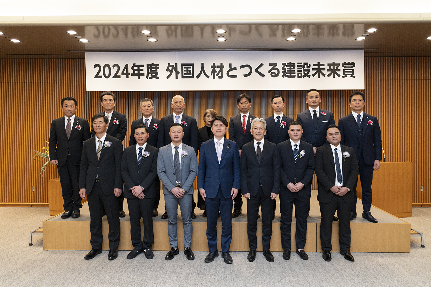 表彰式の様子.jpg